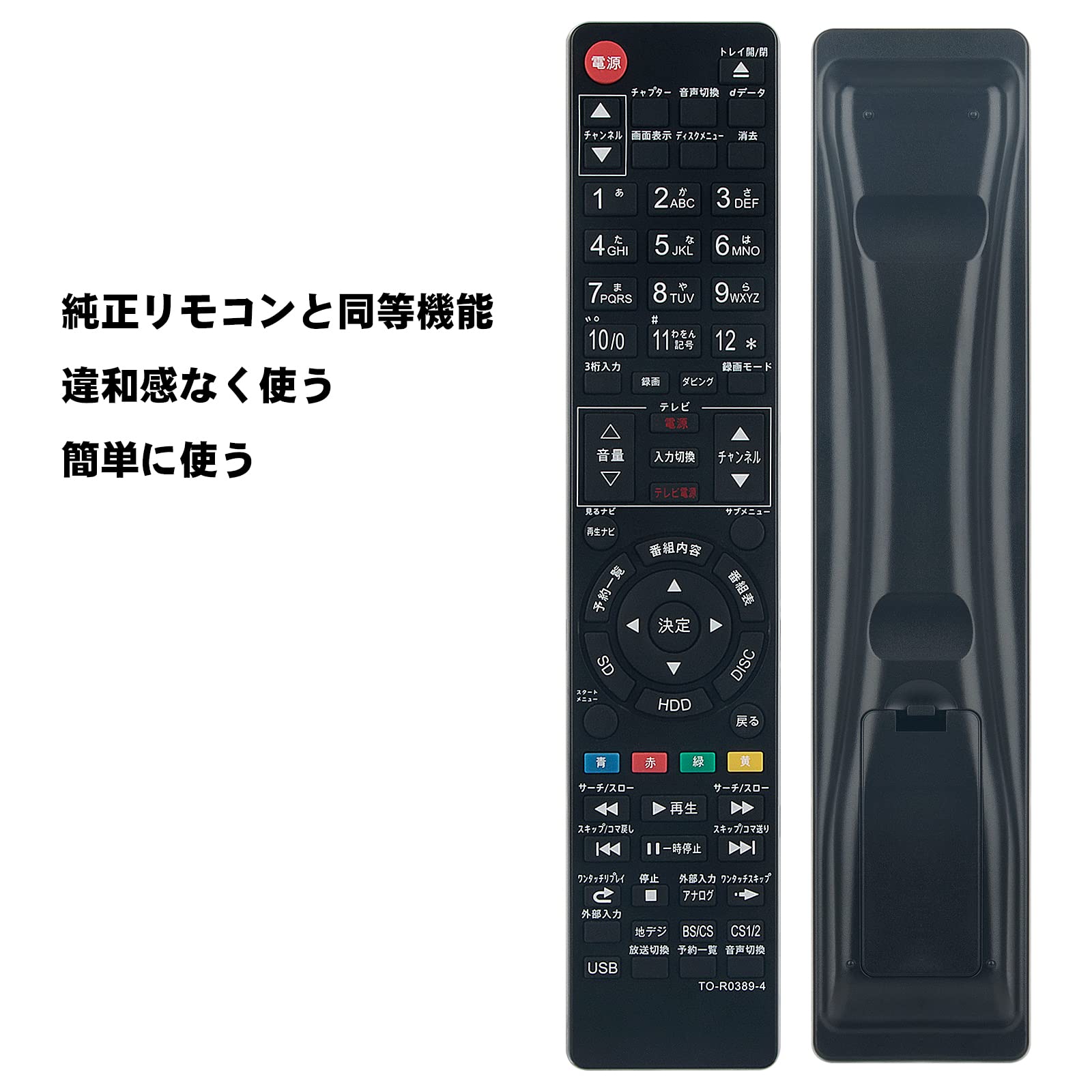 新品]TOSHIBA東芝DVDプレーヤーリモコンSE-R0043 新品]TOSHIBA東芝DVD