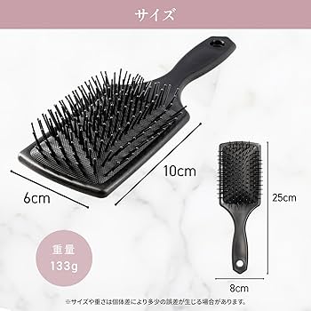 Amazon | MilicaBooks ウィッグ ブラシ 【静電気を抑えて指通り