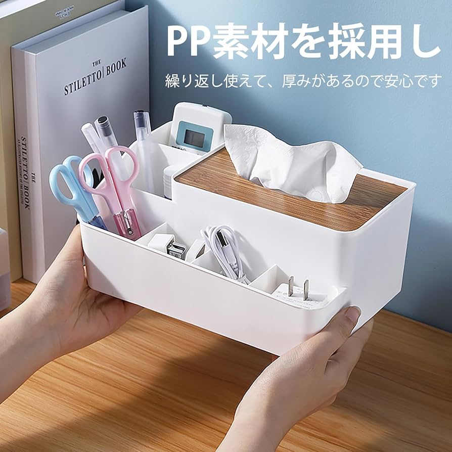 Amazon｜ティッシュケース おしゃれ ペーパータオルケース スプリング