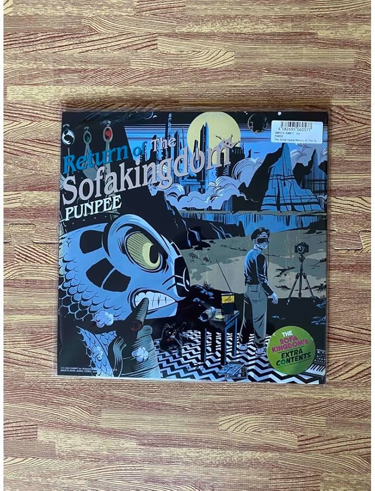 PUNPEE Return of The Sofakingdom LP レコード punpee the