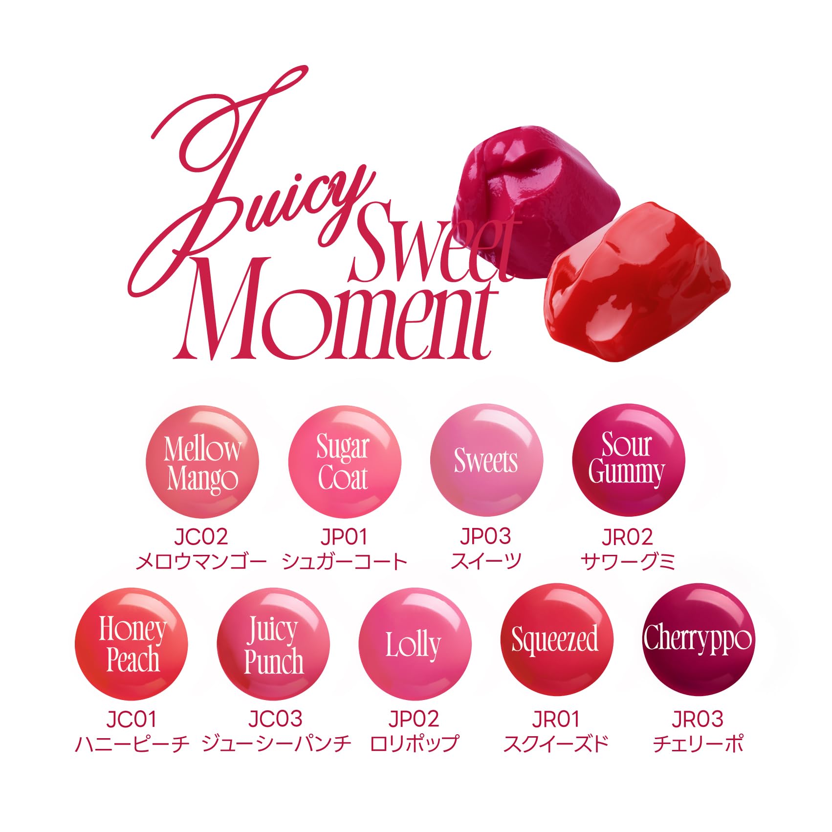 Amazon | fwee(フィー) リップアンドチーク グローイジェリーポット 1