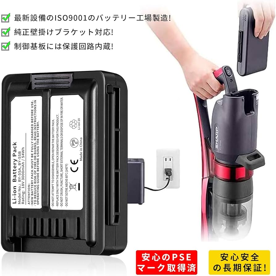 Amazon.co.jp: シャープコードレス掃除機バッテリー BY-5SB シャープ