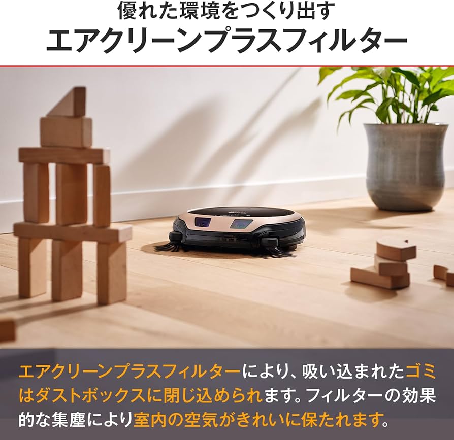 Amazon | Miele (ミーレ) ロボット掃除機 Scout RX3 Home Vision (正規