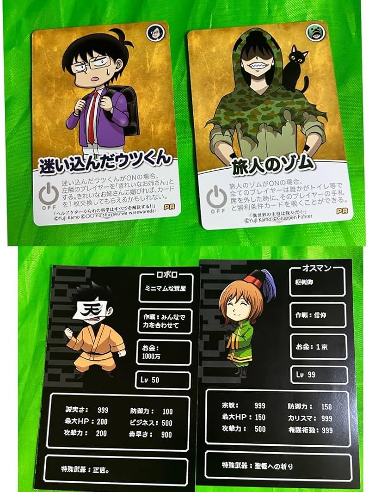 我々だ ゾム 名刺 我々だ ゾム 名刺 我々だ ゾム 名刺 我々だ ゾム