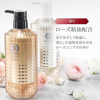 Amazon | スカルプD ボーテ ディグニティ ザ スカルプ トリートメント