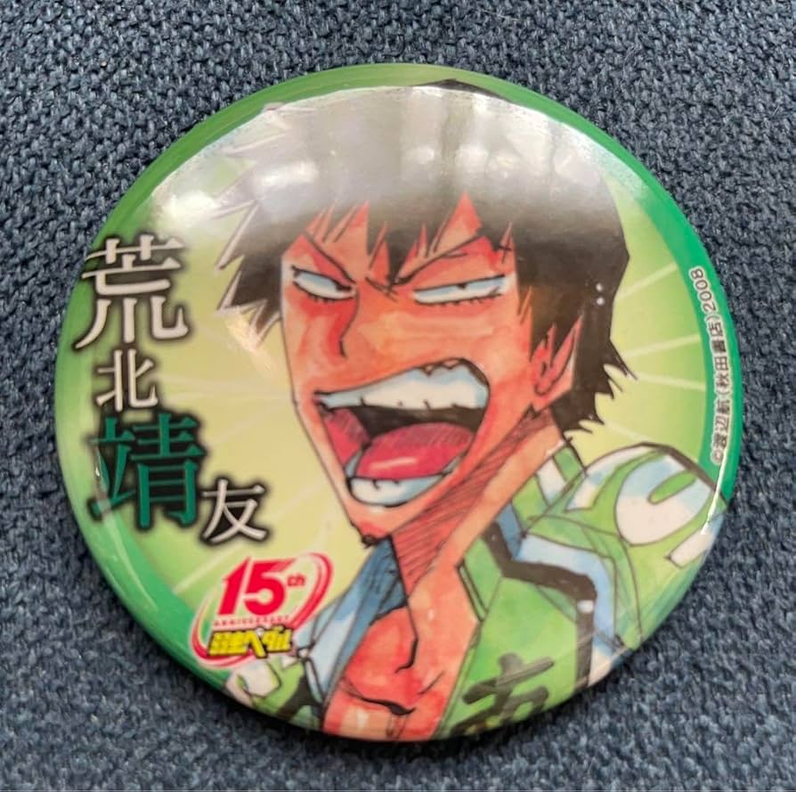 Amazon.co.jp: 弱虫ペダル コミックマーケット コミケ C102 缶バッジ