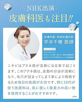 Amazon | [ デリケートな思春期のお肌に ] トワニエール imujelly (3袋