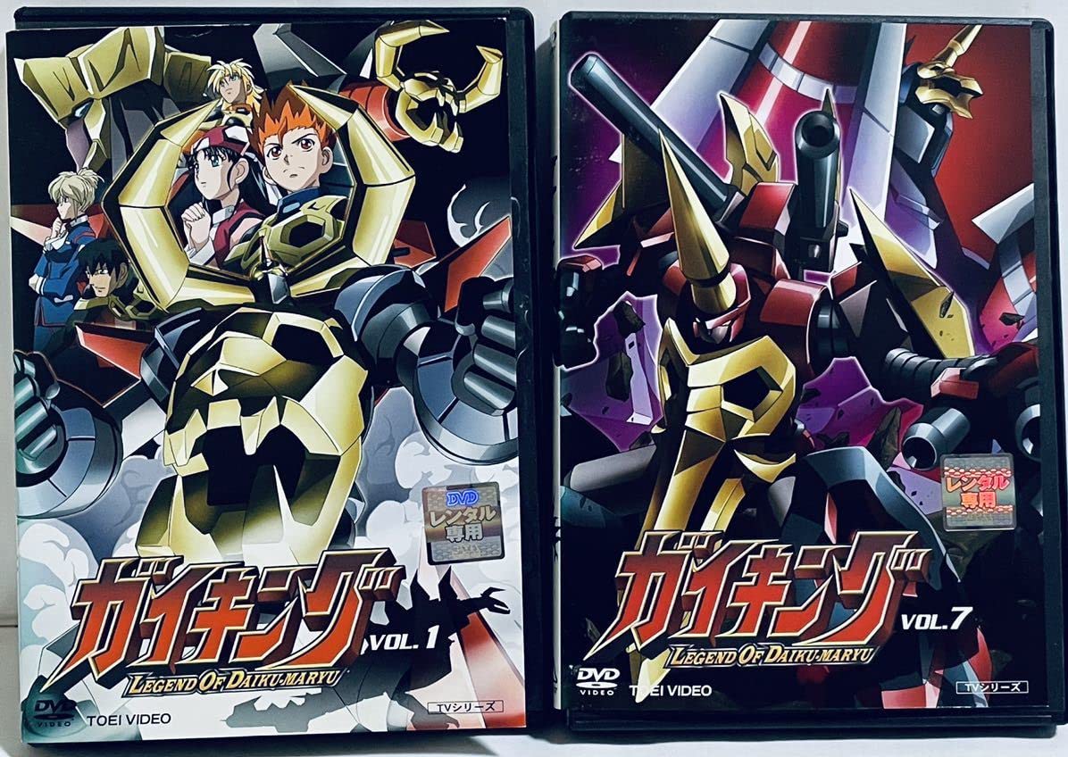 Amazon.co.jp: ガイキング LEGEND OF DAIKU-MARYU 全10巻 レンタル版