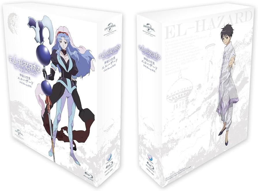 Amazon.co.jp: 神秘の世界 エルハザード OVA 1stシリーズ Blu-ray BOX