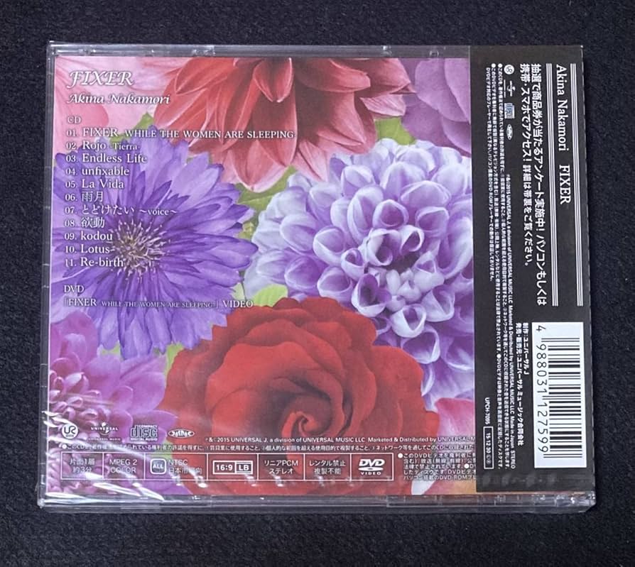 Amazon.co.jp: 未開封 中森明菜 アルバム FIXER 初回限定盤 CD +DVD