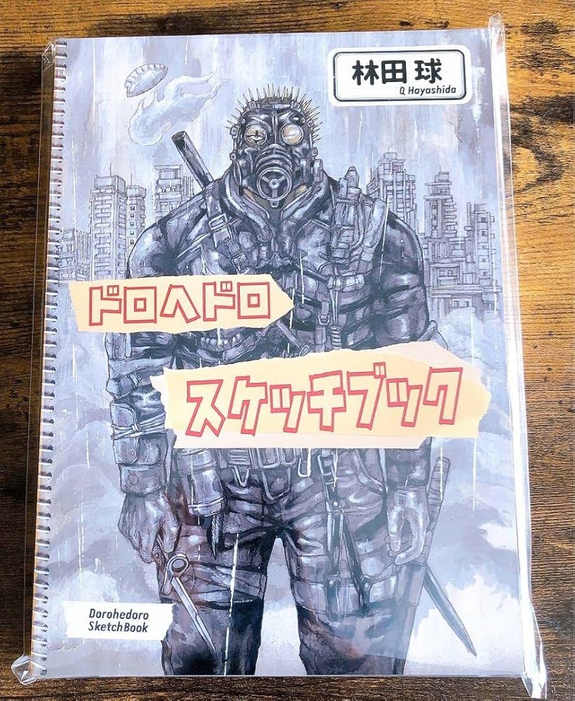 Amazon.co.jp: ドロヘドロ原画展 ドロヘドロスケッチブック 画集 : ホビー