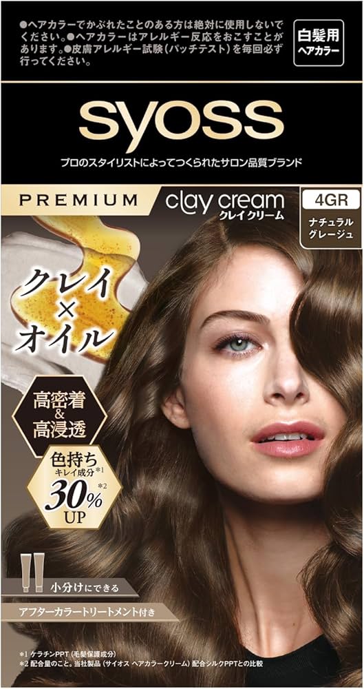 Amazon | サイオス クレイクリーム ヘアカラー 4GR ナチュラル