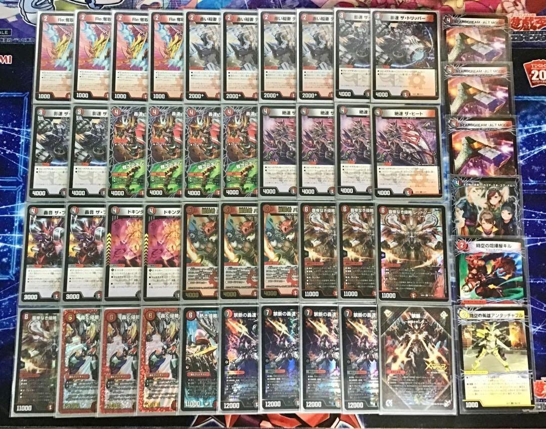 Amazon | 赤黒バイク デッキ 構築済み メイン40 二重スリーブ付き 禁断