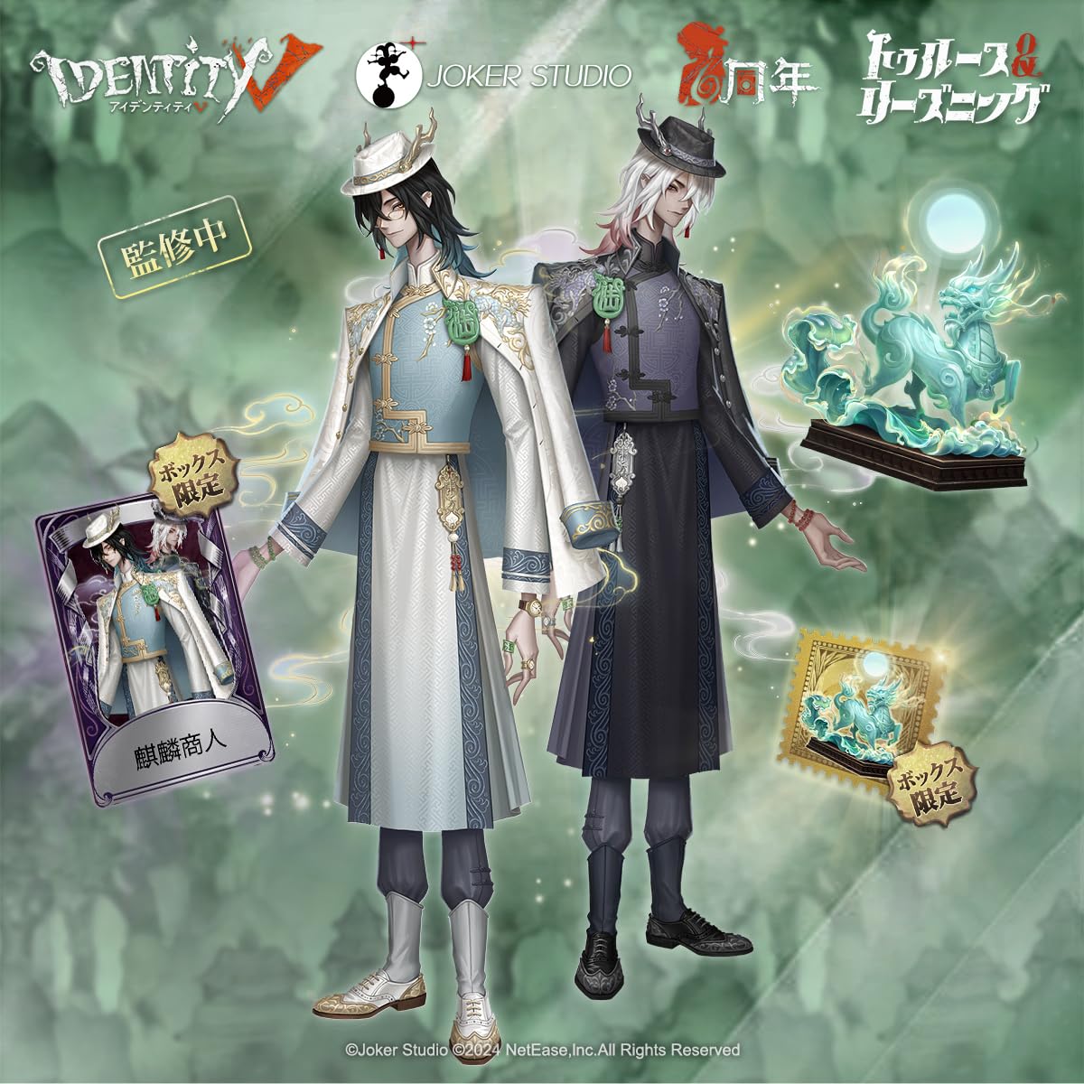 第五人格オフラインパック アクリルスタンド 記念しおり ピンバッジ×50