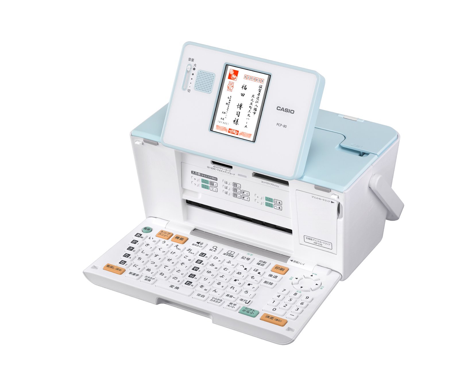 Amazon | CASIO カシオ ハガキプリンター フォトプリンター プリン写ル