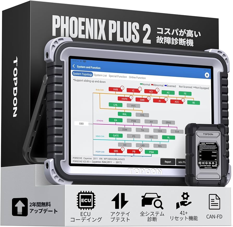 Amazon.co.jp: TOPDON Phoenix Plus 2.0 obd2 診断機 、トポロジー