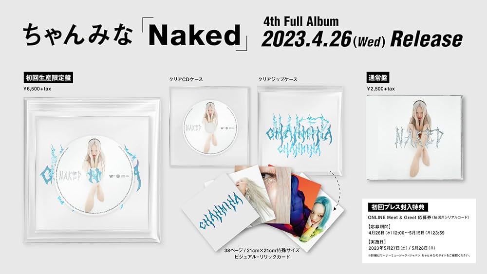 Amazon.co.jp: 【Amazon.co.jp限定】Naked (初回生産限定盤