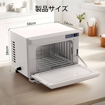 Amazon.co.jp: タオルウォーマー＆タオルクーラー 温冷 タオル