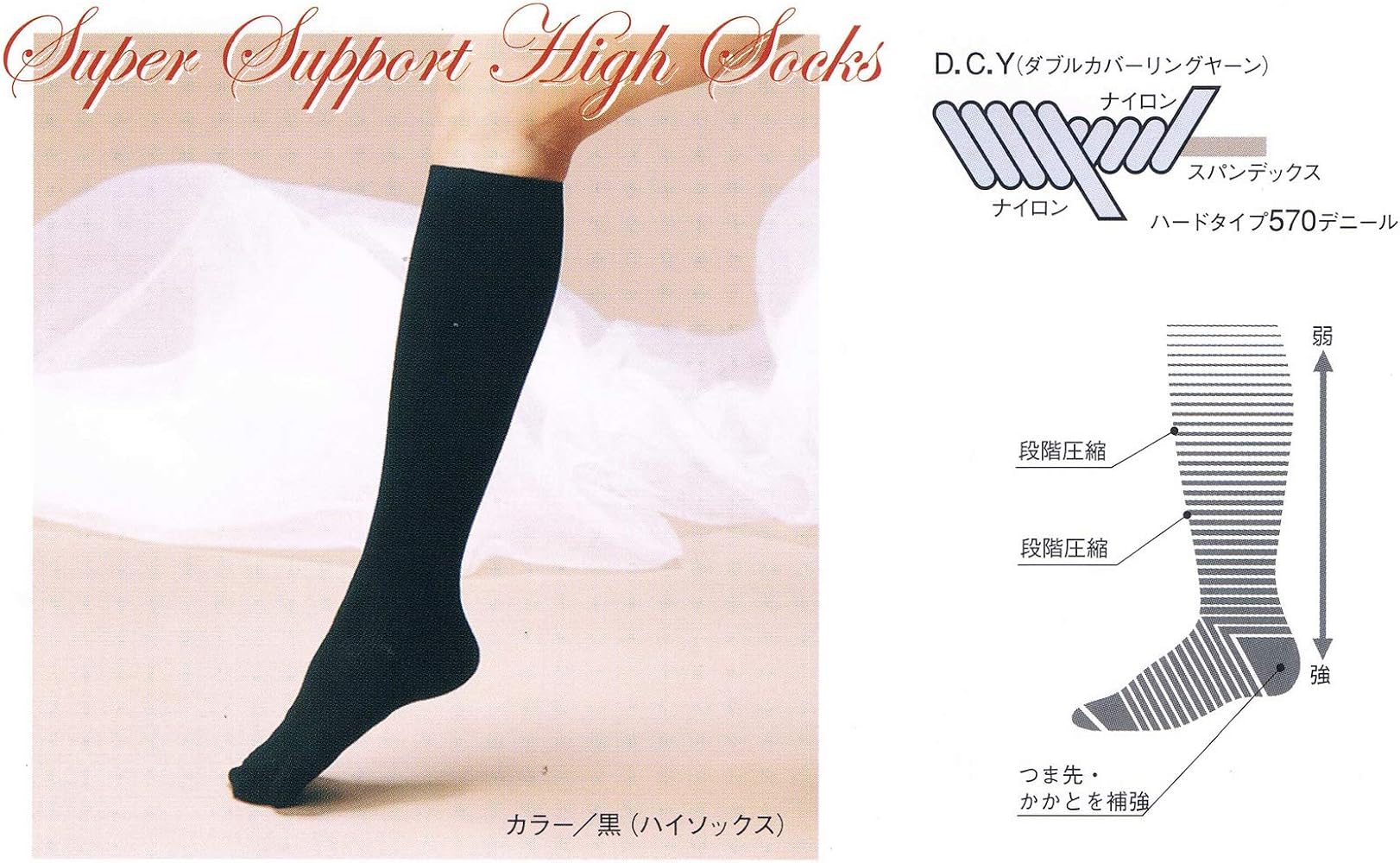 Amazon.co.jp: ボンボラン スリム ハイソックス 2足組 こげ茶 (Lサイズ