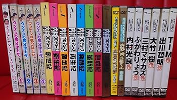Amazon.co.jp: ウンナンの気分は上々 内村プロデュース その他 DVD