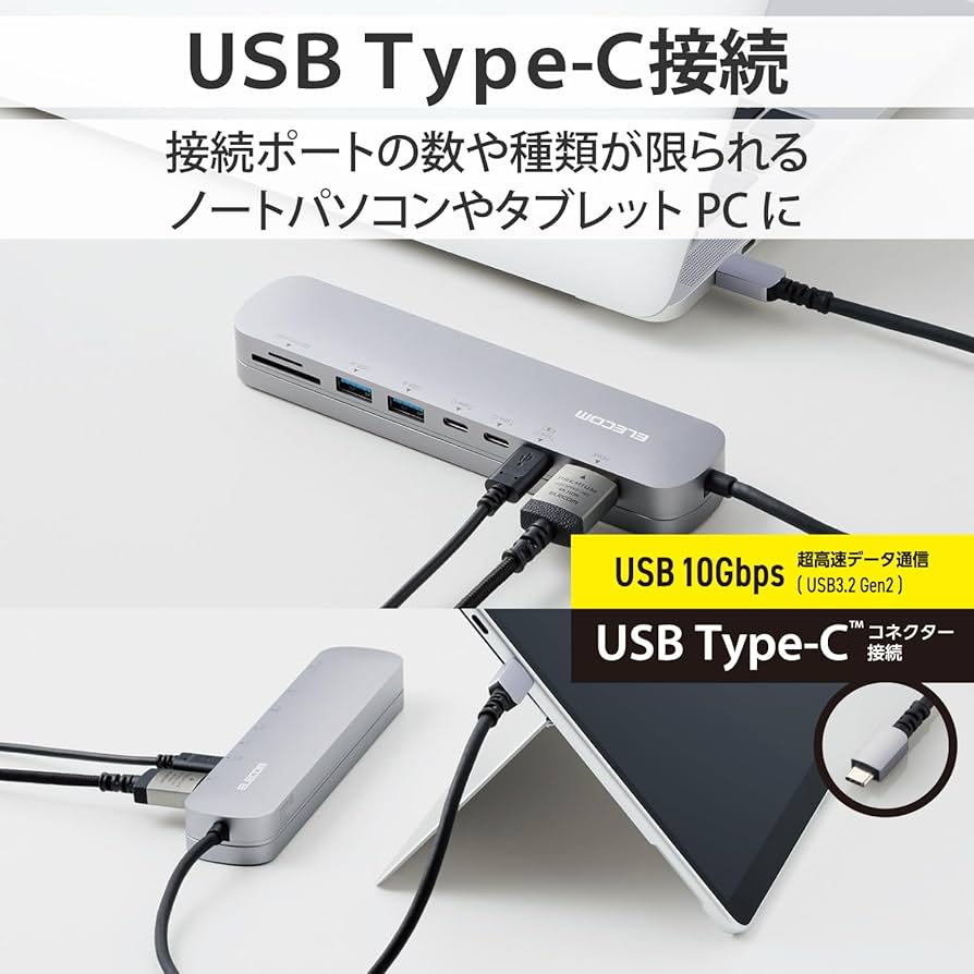 Amazon.co.jp: エレコム USB Type-C ハブ ドッキングステーション 8-in