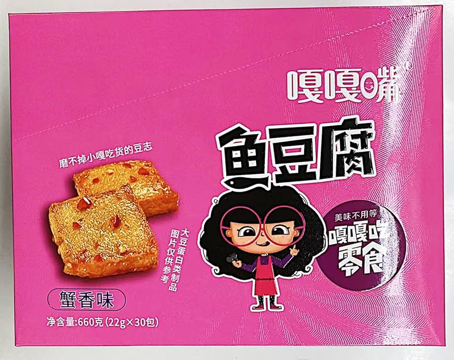 Amazon.com: Chinese Spicy Fish Tofu Snack, Crab Flavor, (30