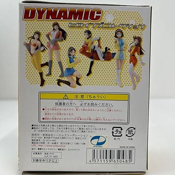 Amazon | CM'S ダイナミック企画 ヒロインズコレクション マジンガー Z