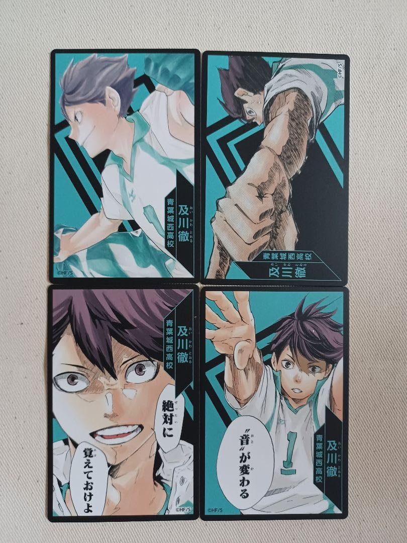 及川徹 フルカラーマフラータオル 及川徹 フルカラーマフラータオル