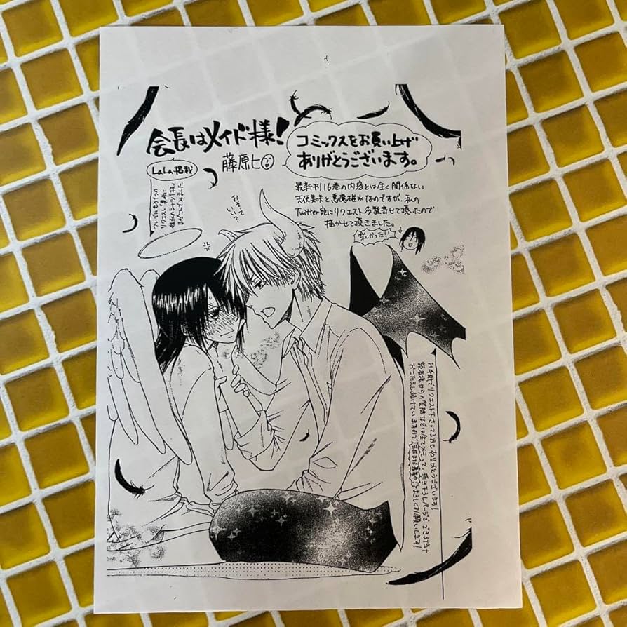 Amazon.co.jp: 会長はメイド様！ 購入 特典 イラスト 藤原ヒロ 碓氷