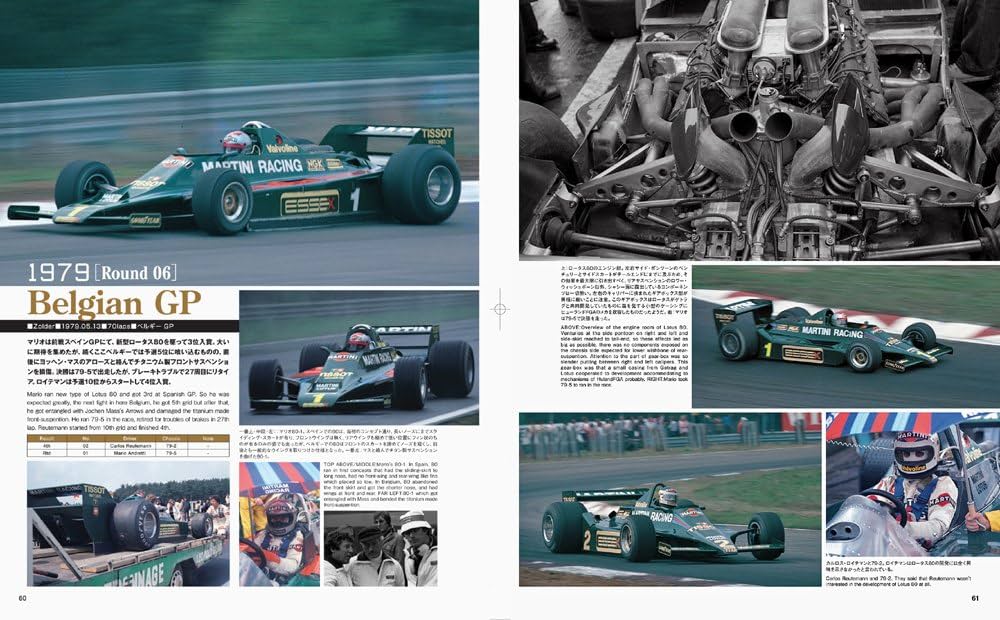 Amazon.co.jp: Lotus 78, 79 & 80 1977-79 ( Joe Honda Racing