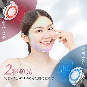 Amazon.co.jp: 【美人百花掲載 】ANLAN 温冷美顔器 ems リフト 温冷