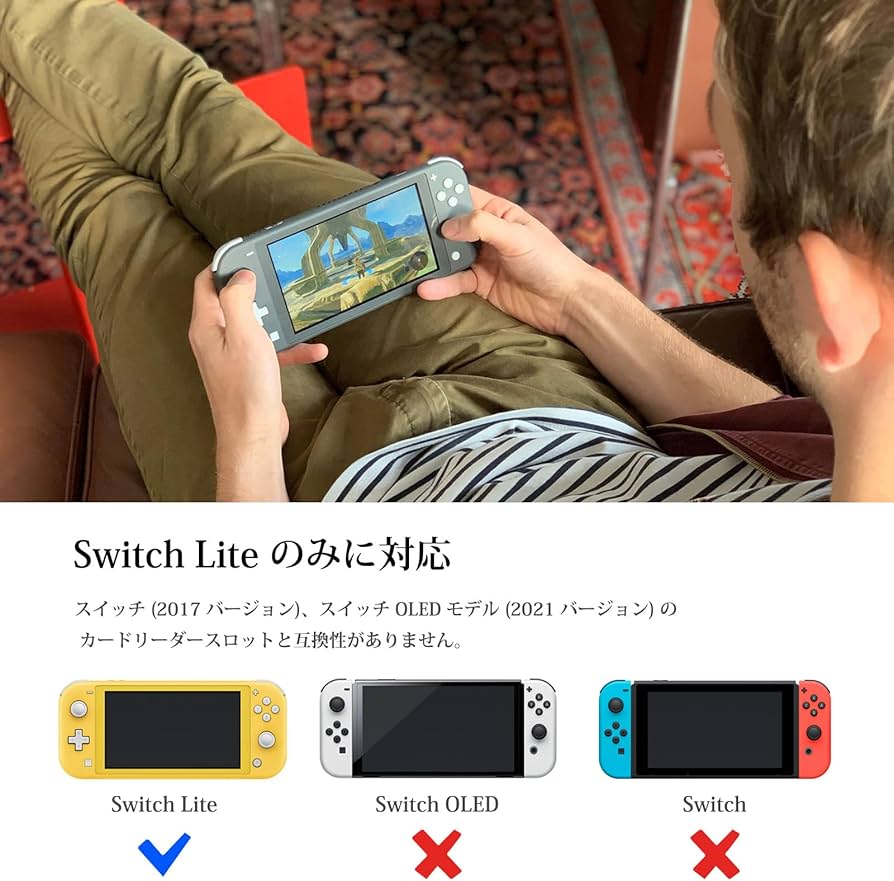 Amazon.co.jp: JIVELER Switch Lite交換用ゲームカートリッジカード