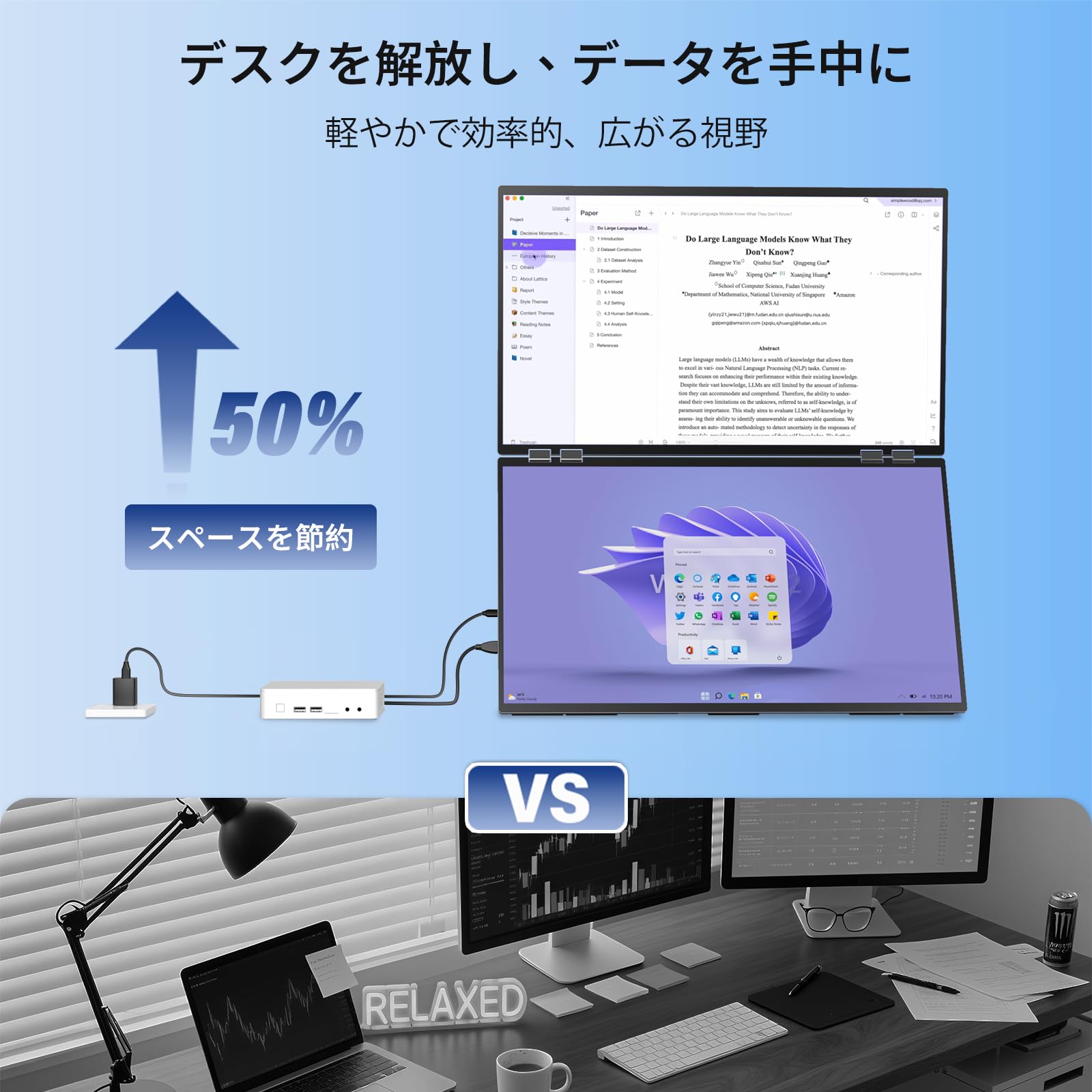 Amazon.co.jp: InnoView 23.8インチ 4K デュアル モバイルモニター