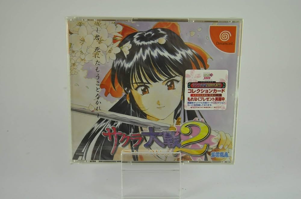 Amazon | サクラ大戦2 君、死にたもうことなかれ 初回限定版 | ゲーム