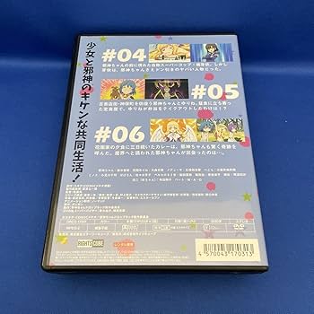 Amazon.co.jp: DVD邪神ちゃん ドロップキック 1-4巻 全巻セット 1期