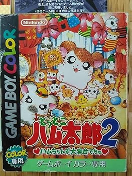 Amazon | とっとこハム太郎2/ハムちゃんず大集合でちゅ/箱・取説