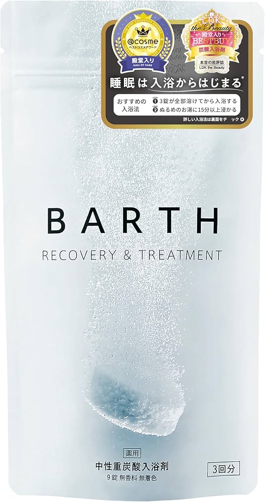 Amazon | BARTH 中性重炭酸 入浴剤 9錠 (3回分) プチギフト プレゼント