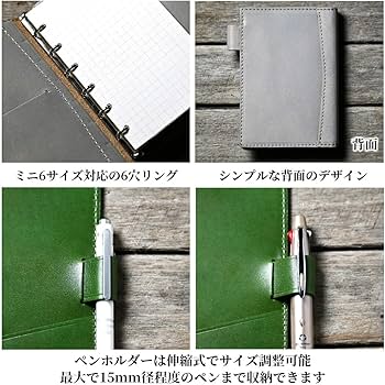 Amazon.co.jp: BlancCouture システム手帳 ミニ6 サイズ 本革 11mm