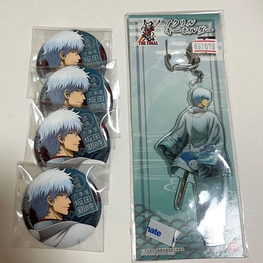 Amazon.co.jp: 銀魂 坂田銀時 見返り 缶バッジ アクスタ THE FINAL