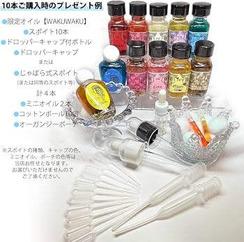 Amazon.co.jp: アンシェントメモリーオイル PROTECTION : ドラッグストア