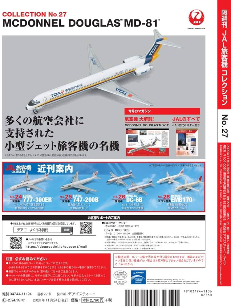 71MrwUTvu8L._AC_UF1000,