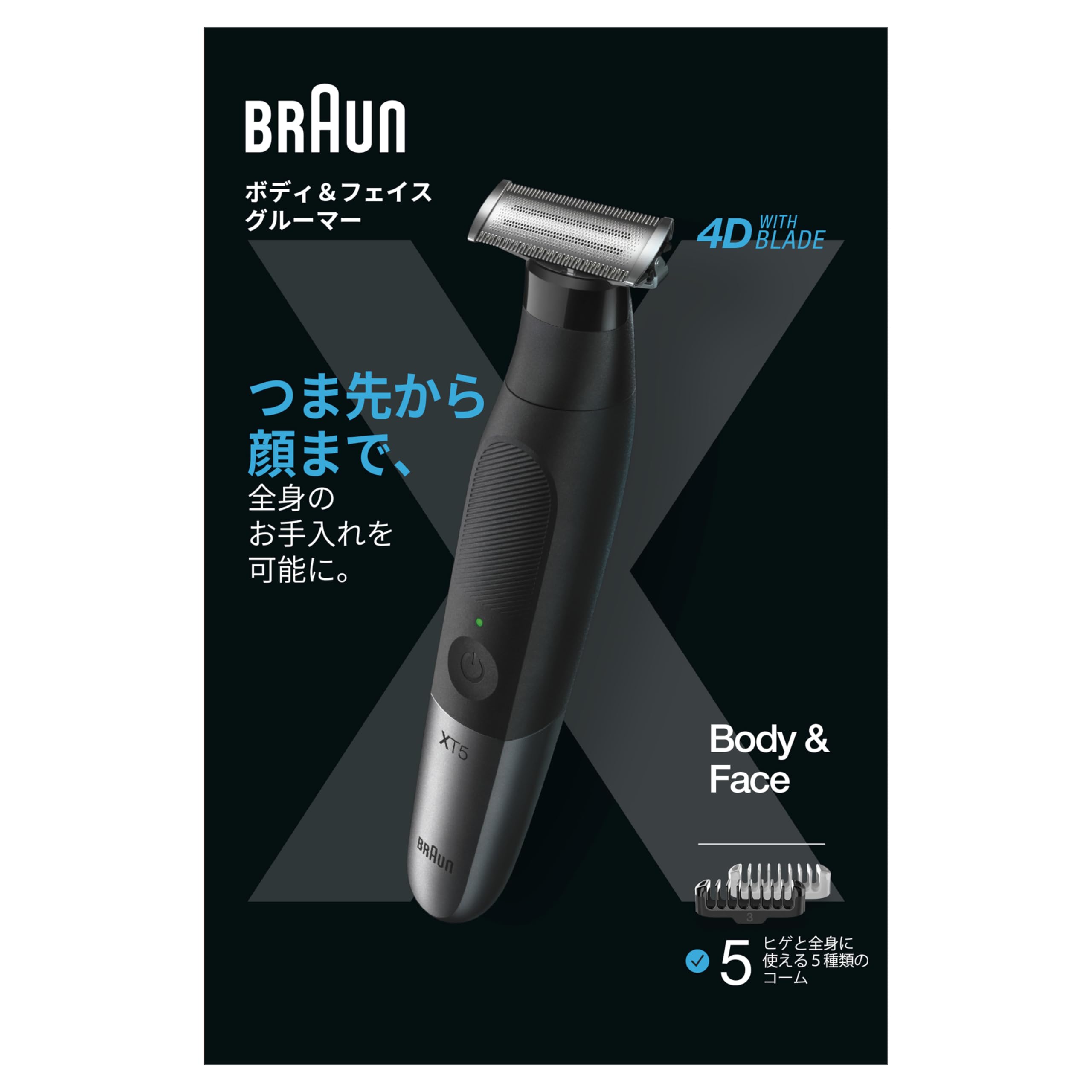 Amazon | ブラウン ボディ&フェイスグルーマー PRO X XT5000 ボディ