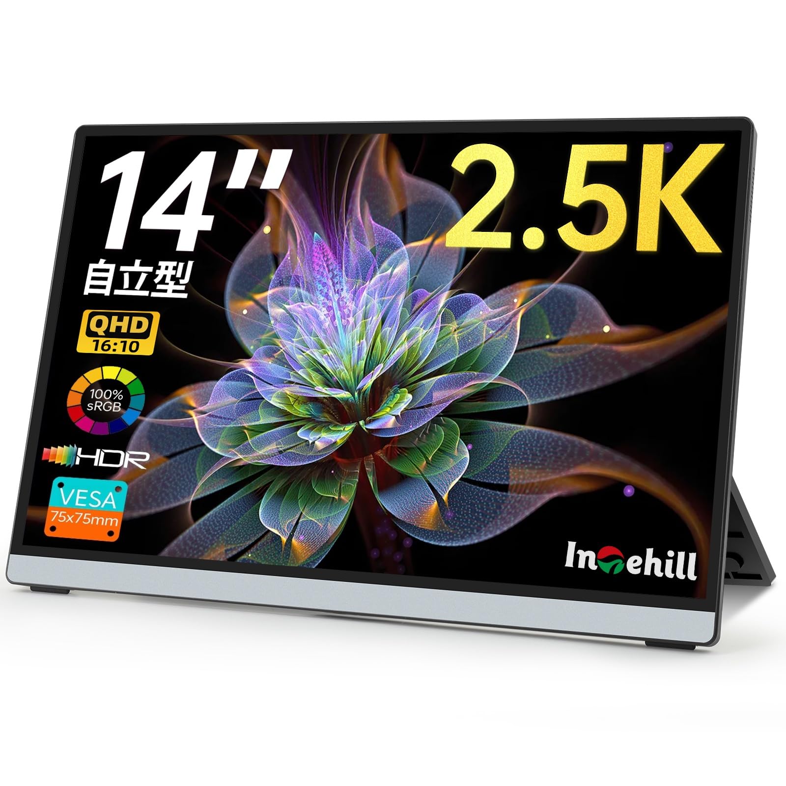 Amazon.co.jp: Intehill モバイルモニター 14インチ 自立型 QHD 2.5K