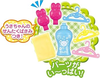 Amazon.co.jp: パイロット メルちゃん おせわパーツ おせんたくセット