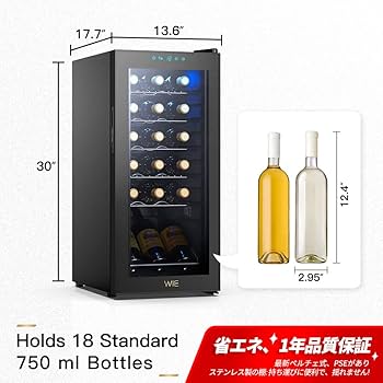 Amazon.co.jp: WIE ワインセラー 18本収納 省エネ エコ 振動抑制 恒温