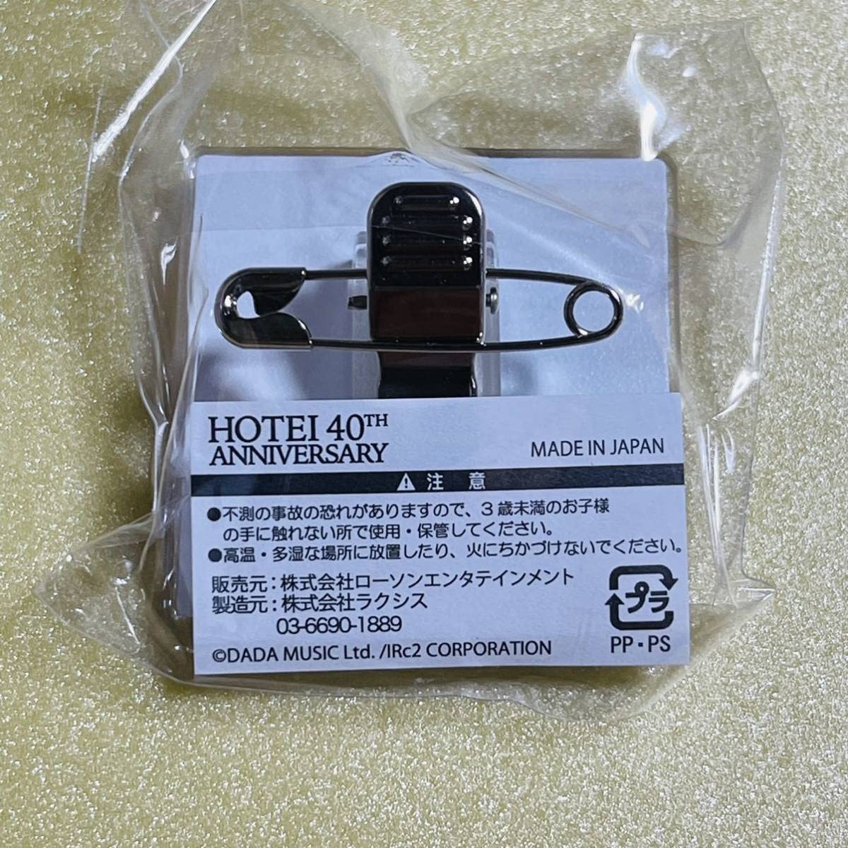 Amazon | アクリルバッジ 16 HOTEI museum 40th Anniversary 布袋寅泰