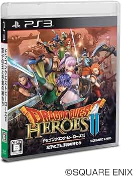 Amazon.co.jp: ドラゴンクエストヒーローズII 双子の王と予言の終わり