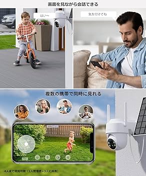 Amazon.co.jp: Galayou R1 屋外用防犯カメラ ソーラーパネル付き 300万