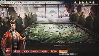 Amazon.co.jp: 【Switch】三國志8 REMAKE : ゲーム