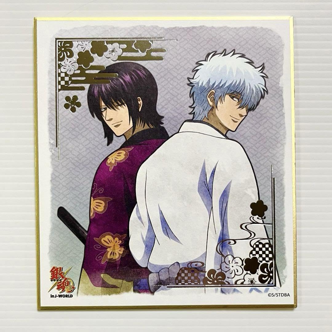 Amazon.co.jp: 銀魂 坂田銀時 高杉晋助 J-WORLD 銀ノ魂篇 後半戦 ミニ